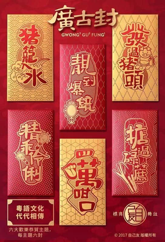 廣東人嘅新年，都系從辦年貨開(kāi)始