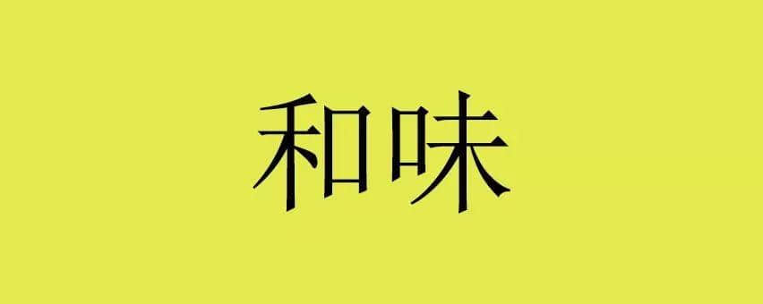 粵港兩地表達(dá)大不同，原來呢啲詞來自香港！