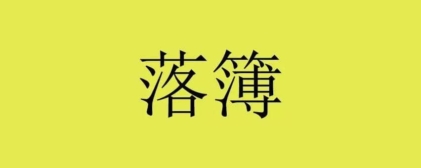 粵港兩地表達(dá)大不同，原來呢啲詞來自香港！