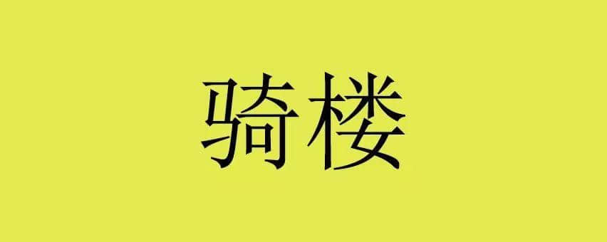 粵港兩地表達(dá)大不同，原來呢啲詞來自香港！