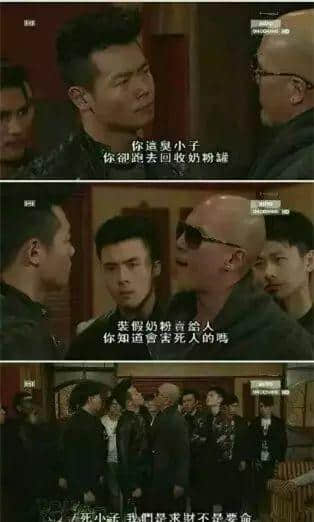 微信捉綁匪，黑社會賣奶粉，我越嚟越睇唔明依家嘅TVB！