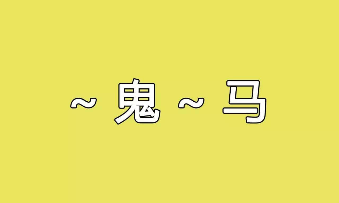 冇咗呢啲語氣詞，你講嘢仲邊夠牙力？