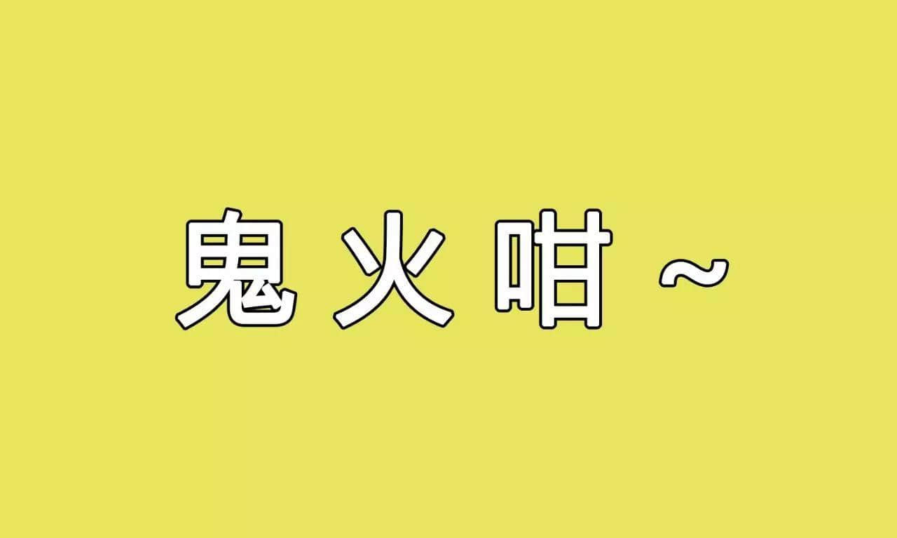 冇咗呢啲語氣詞，你講嘢仲邊夠牙力？