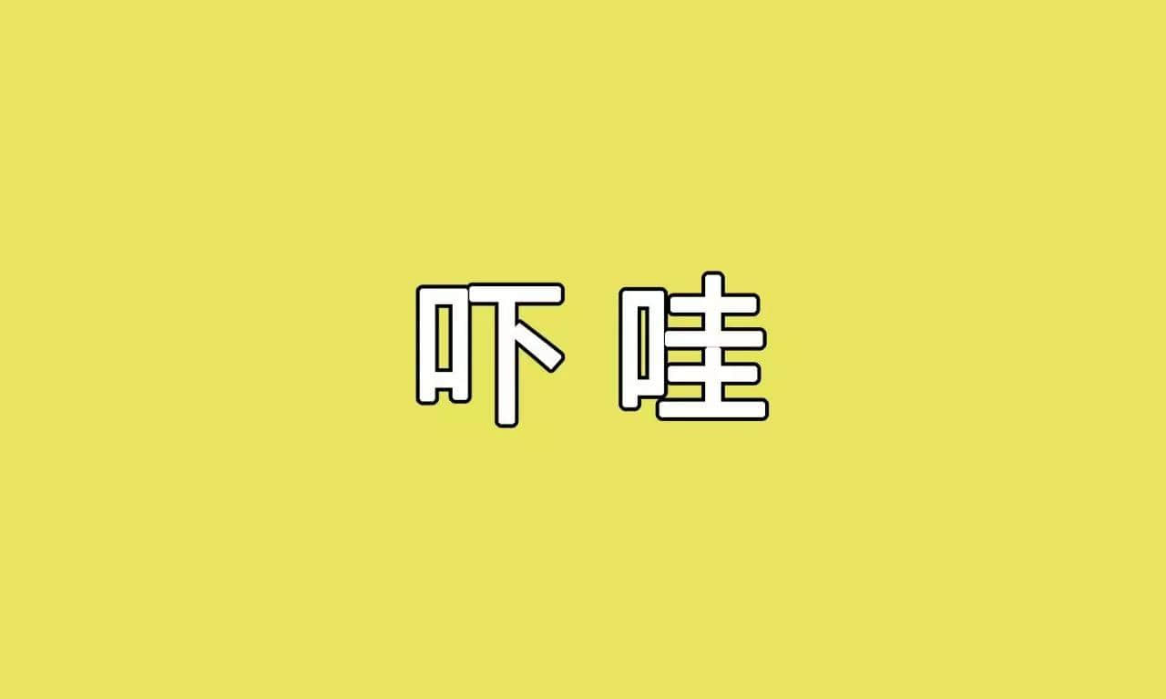 冇咗呢啲語氣詞，你講嘢仲邊夠牙力？