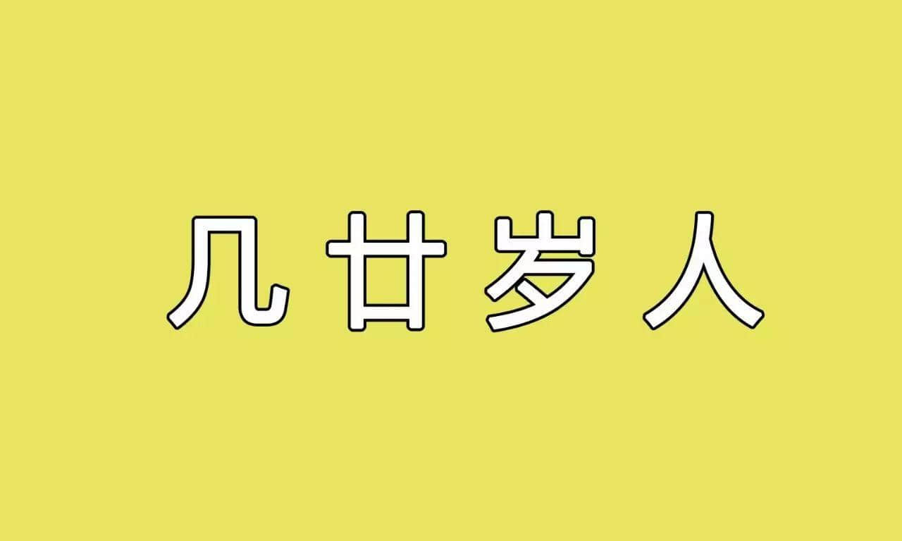 冇咗呢啲語氣詞，你講嘢仲邊夠牙力？