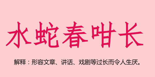 廣州話5個(gè)字可以表達(dá)幾多嘢？