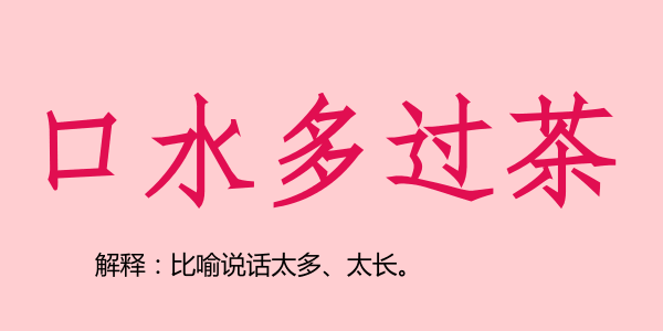 廣州話5個(gè)字可以表達(dá)幾多嘢？