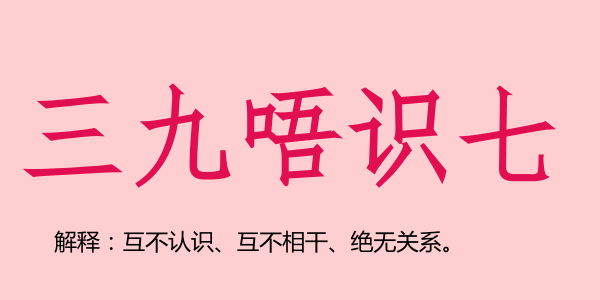 廣州話5個(gè)字可以表達(dá)幾多嘢？