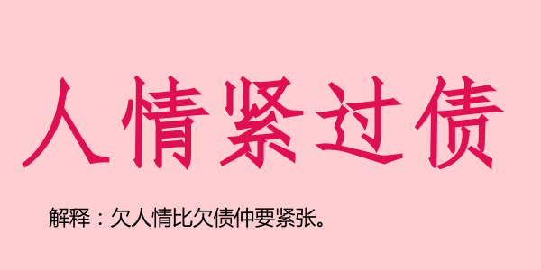 廣州話5個(gè)字可以表達(dá)幾多嘢？