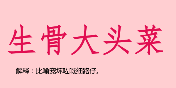 廣州話5個(gè)字可以表達(dá)幾多嘢？