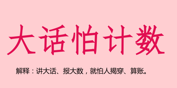 廣州話5個(gè)字可以表達(dá)幾多嘢？