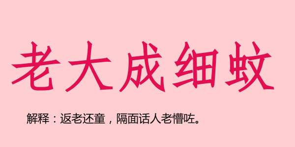 廣州話5個(gè)字可以表達(dá)幾多嘢？