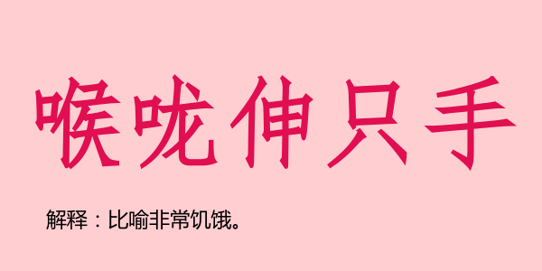 廣州話5個(gè)字可以表達(dá)幾多嘢？