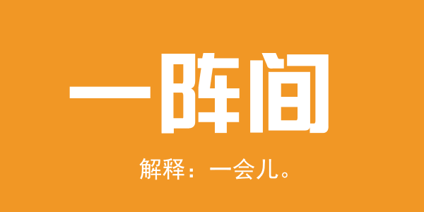 廣東人系咪冇乜時間觀念？