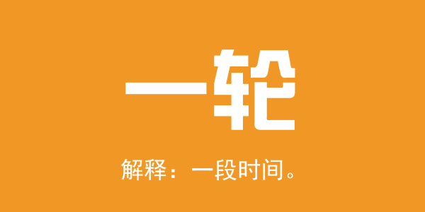 廣東人系咪冇乜時間觀念？