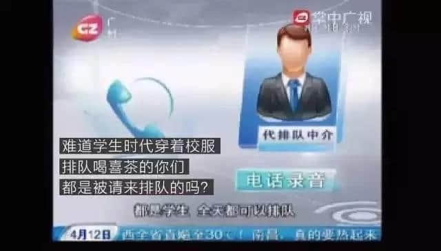 廣州臺VS喜茶，你撐邊個？