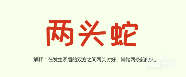 廣州話里面有一大堆寵物小精靈，你系邊個(gè)？