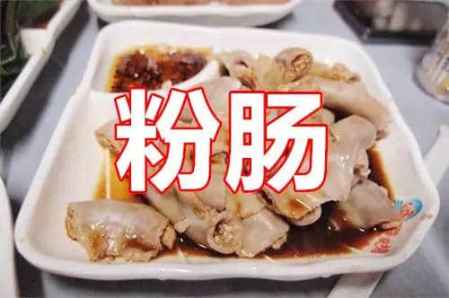 廣東人斯文粗口，究竟“糟質(zhì)”咗幾多正常食物