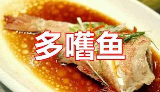 廣東人斯文粗口，究竟“糟質(zhì)”咗幾多正常食物