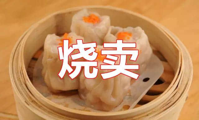 廣東人斯文粗口，究竟“糟質(zhì)”咗幾多正常食物