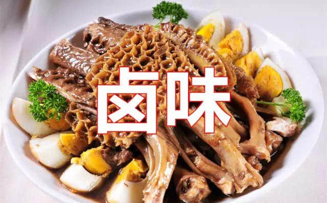 廣東人斯文粗口，究竟“糟質(zhì)”咗幾多正常食物