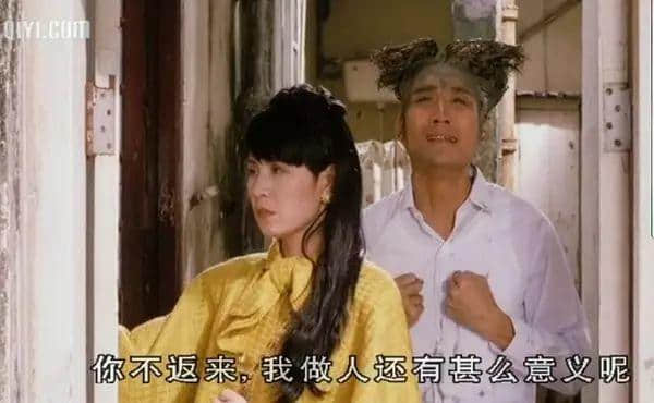 20年前嘅TVB，如何用一部戲懟足半個(gè)娛樂(lè)圈