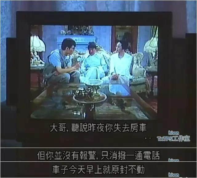 20年前嘅TVB，如何用一部戲懟足半個(gè)娛樂(lè)圈