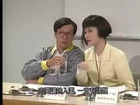 20年前嘅TVB，如何用一部戲懟足半個(gè)娛樂(lè)圈