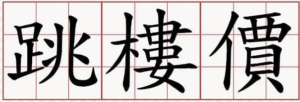 廣州有咩好？點(diǎn)解你會(huì)留喺廣州？