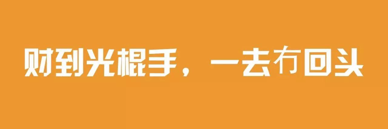 喺廣東，唔好用碌「棍」形容自己