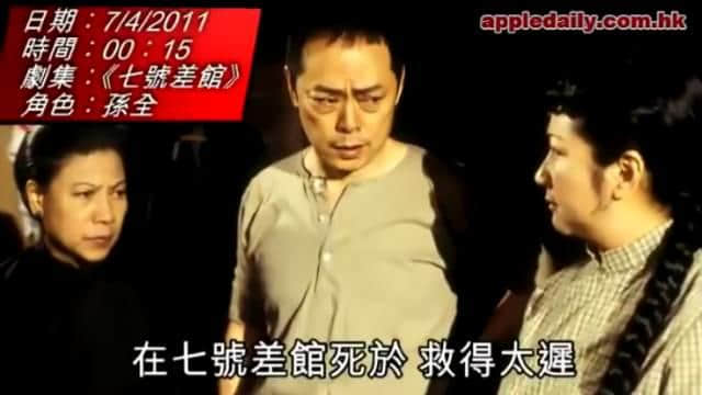 撞人撞期撞劇情，TVB先系史詩(shī)級(jí)“連環(huán)車禍”現(xiàn)場(chǎng)