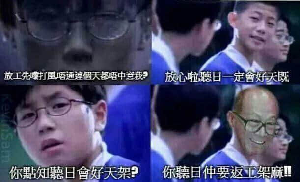 心中有佛，怕你碌柒｜今日我哋唔撈啦