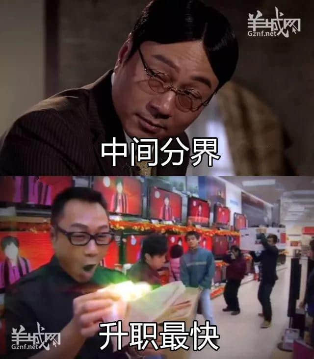 粵語金句界明日之星，佢講第一句我就想喊