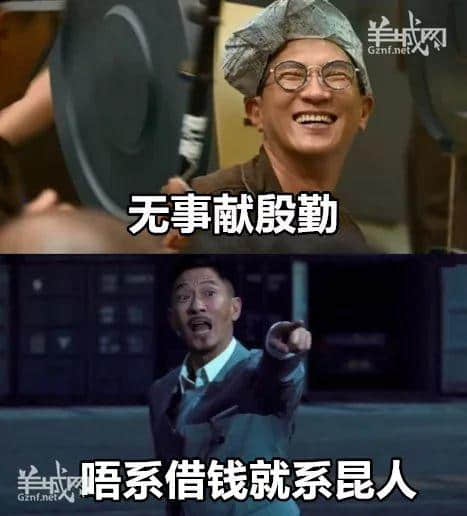 粵語金句界明日之星，佢講第一句我就想喊