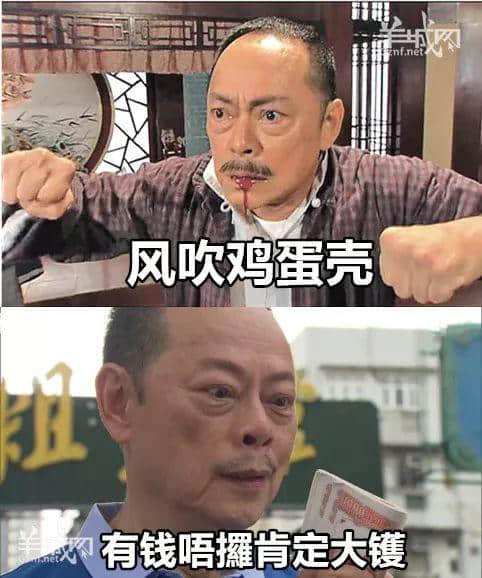 粵語金句界明日之星，佢講第一句我就想喊