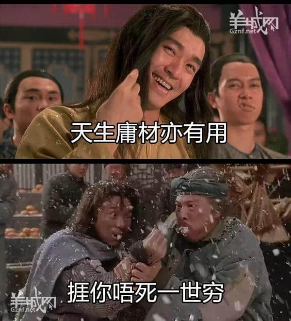 粵語金句界明日之星，佢講第一句我就想喊