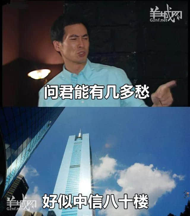 粵語金句界明日之星，佢講第一句我就想喊