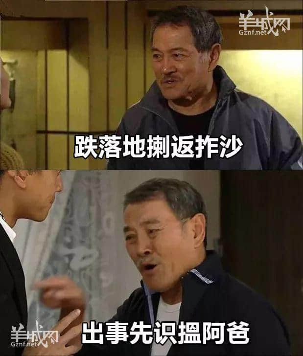 粵語金句界明日之星，佢講第一句我就想喊