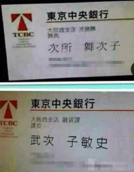 為什么外省朋友總是get不到廣東人的笑點？