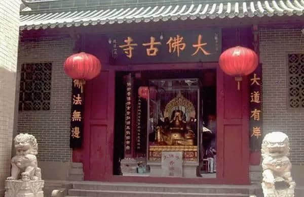 大佛寺曾經(jīng)誕生過廣州“民選”市長，點(diǎn)解后來會(huì)夭折？