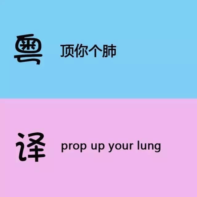 用英文都可以測(cè)試你嘅粵語(yǔ)水平，準(zhǔn)備接招啦！