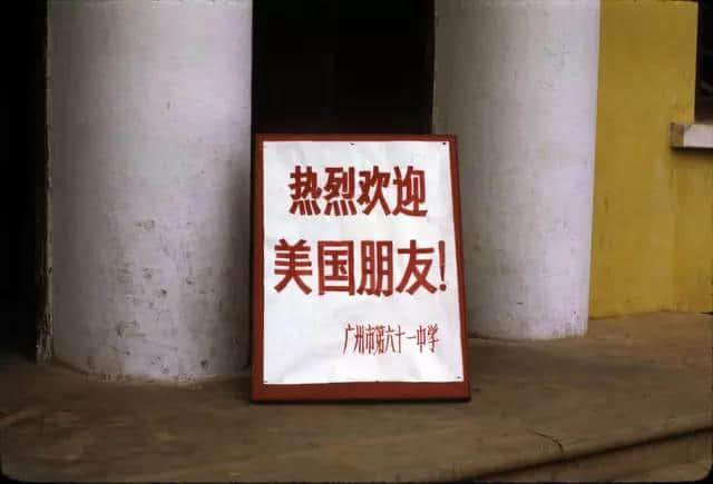 1972年嘅廣州校園生活，當(dāng)時(shí)啲學(xué)生哥能文能武！