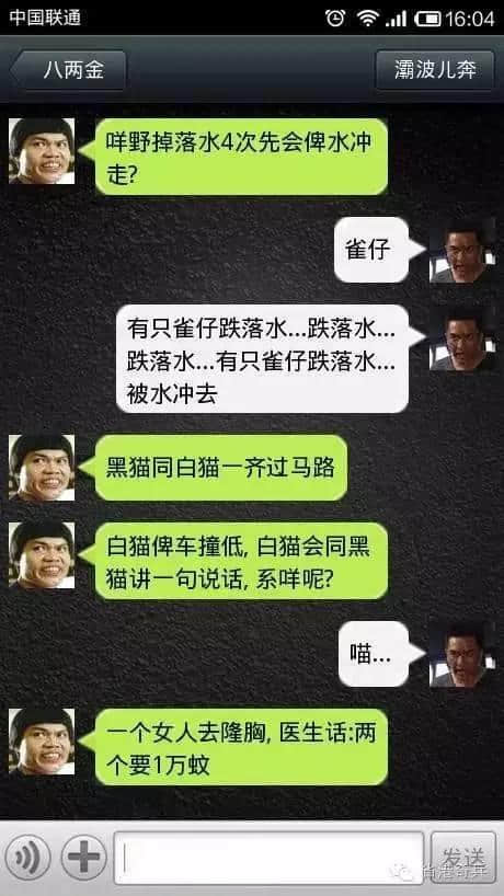 粵語腦筋急轉彎爛Gag，夏日炎炎最啱睇！