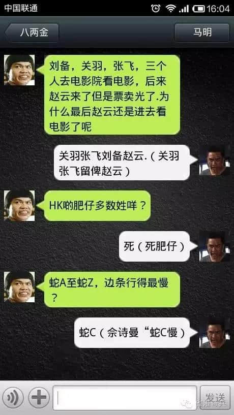 粵語腦筋急轉彎爛Gag，夏日炎炎最啱睇！