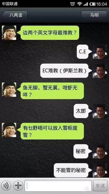 粵語腦筋急轉彎爛Gag，夏日炎炎最啱睇！