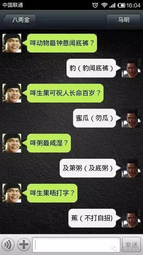 粵語腦筋急轉彎爛Gag，夏日炎炎最啱睇！