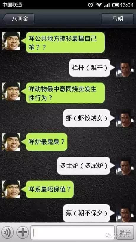 粵語腦筋急轉彎爛Gag，夏日炎炎最啱睇！