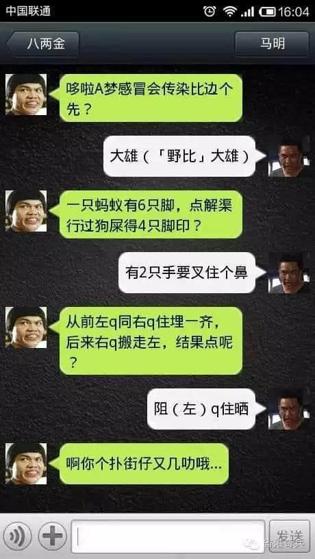 粵語腦筋急轉彎爛Gag，夏日炎炎最啱睇！