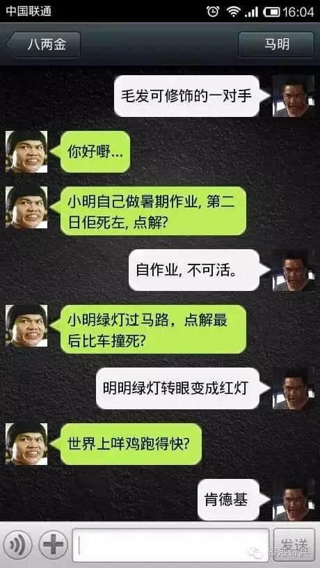 粵語腦筋急轉彎爛Gag，夏日炎炎最啱睇！