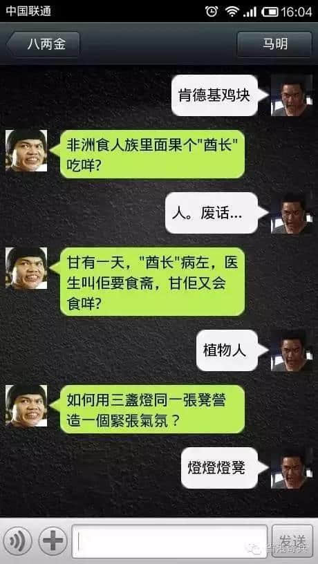 粵語腦筋急轉彎爛Gag，夏日炎炎最啱睇！